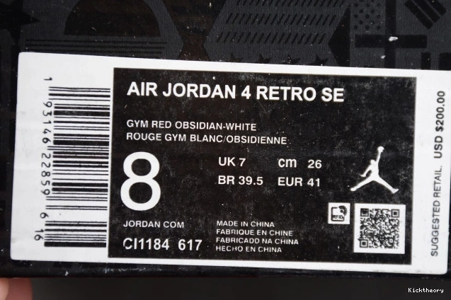 Kicktheory SE FIBA Air Jordan CI1184-617 4 0818
